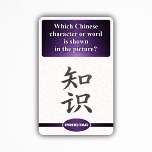 Which Chinese character or word is shown in the picture? - NFC Card