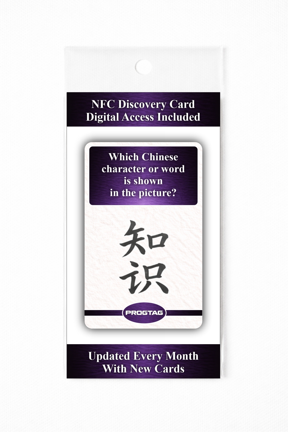 Which Chinese character or word is shown in the picture? - NFC Card - Image 3