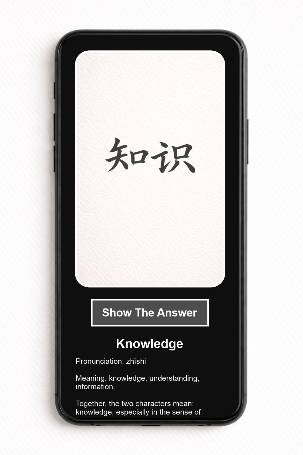 Which Chinese character or word is shown in the picture? - NFC Card - Image 2